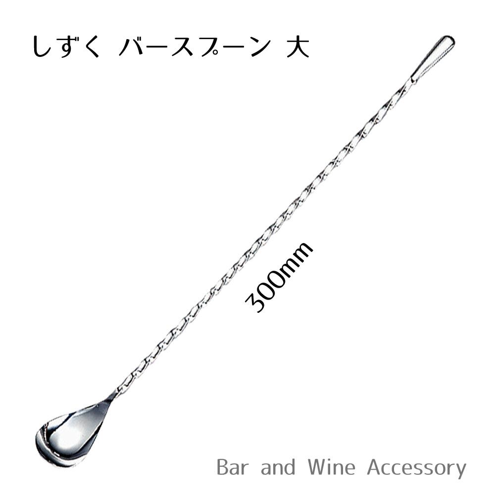 アネモネとスプーン アネモネとスプーン アネモネとスプーン