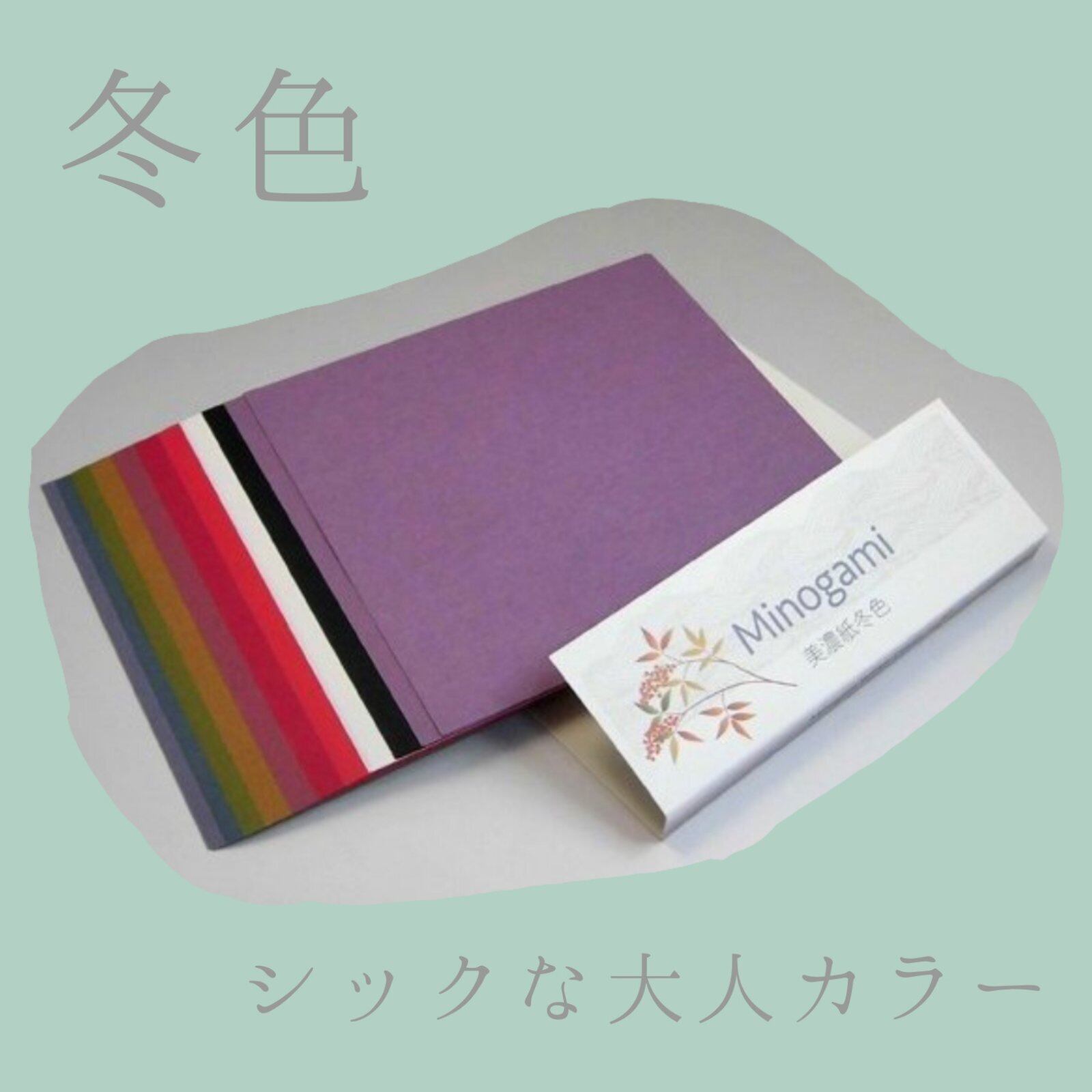 美濃紙春夏秋冬 15cm×15cm 10色×10枚 100枚入り | ふすま紙・和紙雑貨