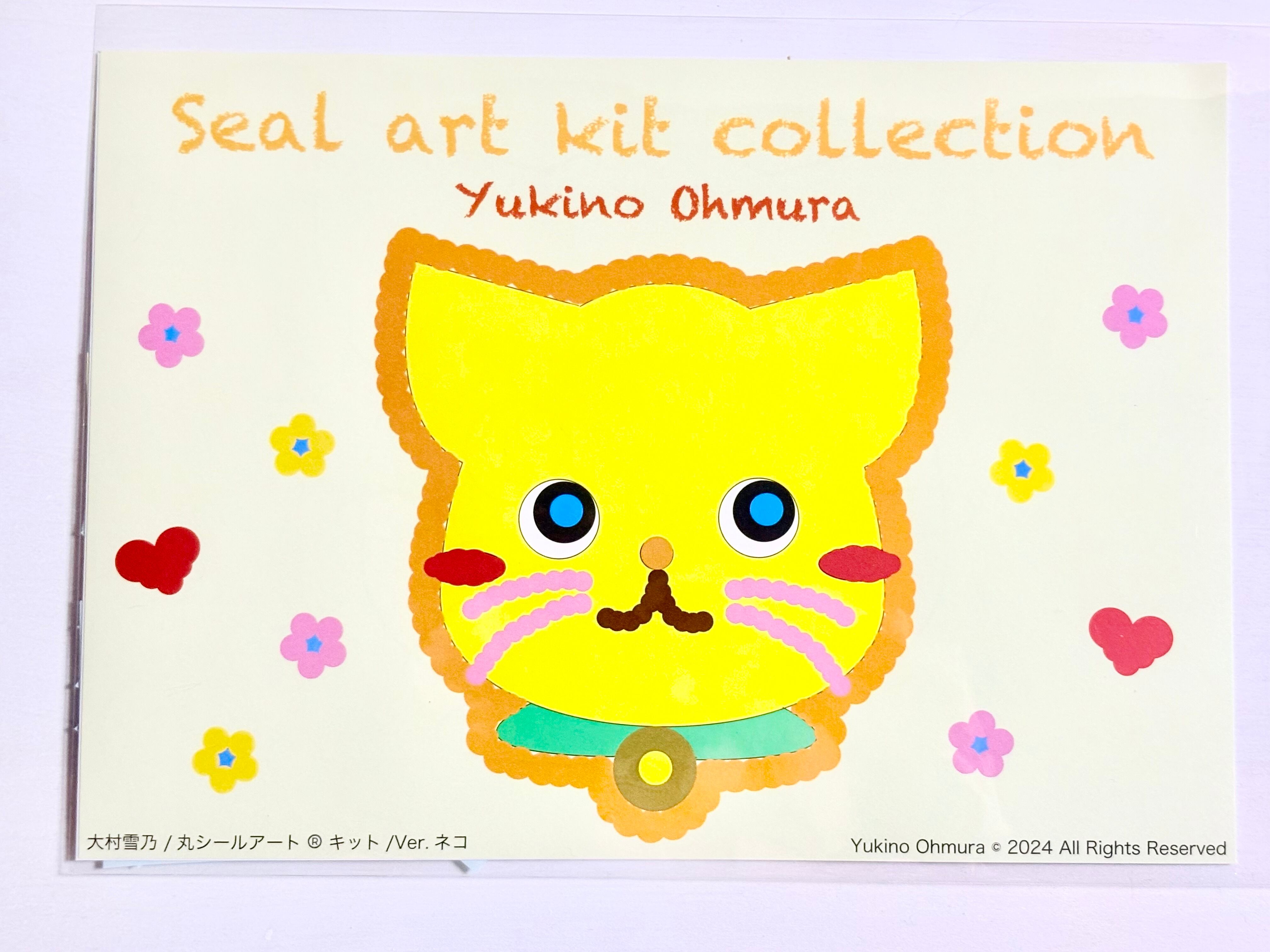 ALL ITEM | YUKINO OHMURA