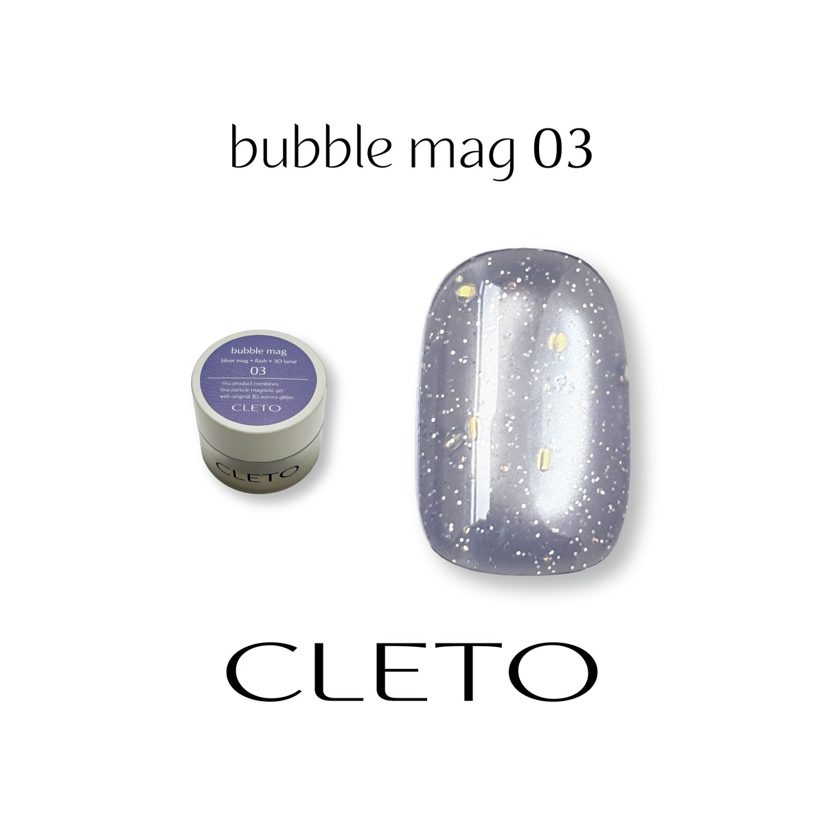 ネイルエキスポ 2025 CLETO bubble mag 未開封品 コンテナ】bubble mag 03 | CLETO / loade