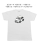 【スズキ エスクード YD21S /YE21S/YEA1S/YEH1S ツートンホワイト】イラスト入りTシャツ 車好き 納車祝い プレゼント グッズ カスタム【送料無料】