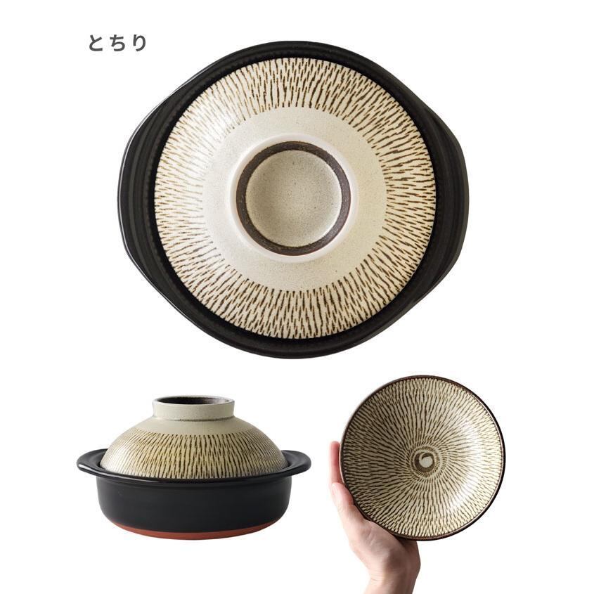 ふたがお茶碗になる土鍋 セット レンゲつき 土鍋 一人用 6号 4柄 | み