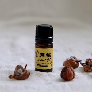 ~purify~ Blend Essential Oil