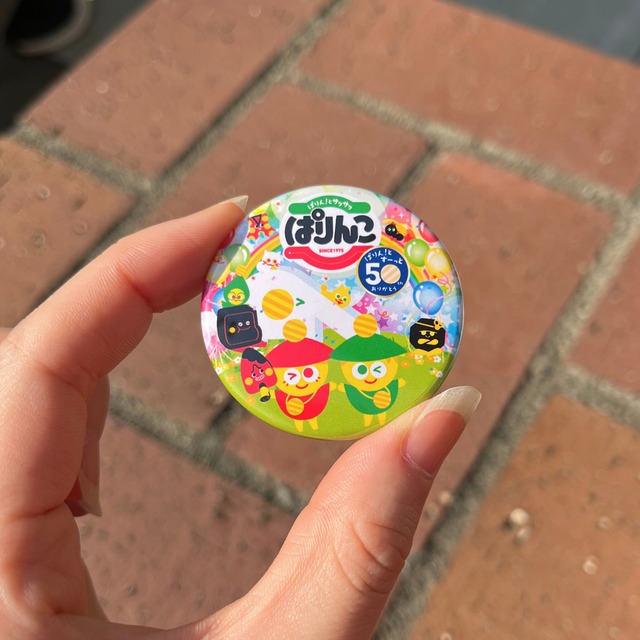 ぱりんこ50周年デザイン　お得セット