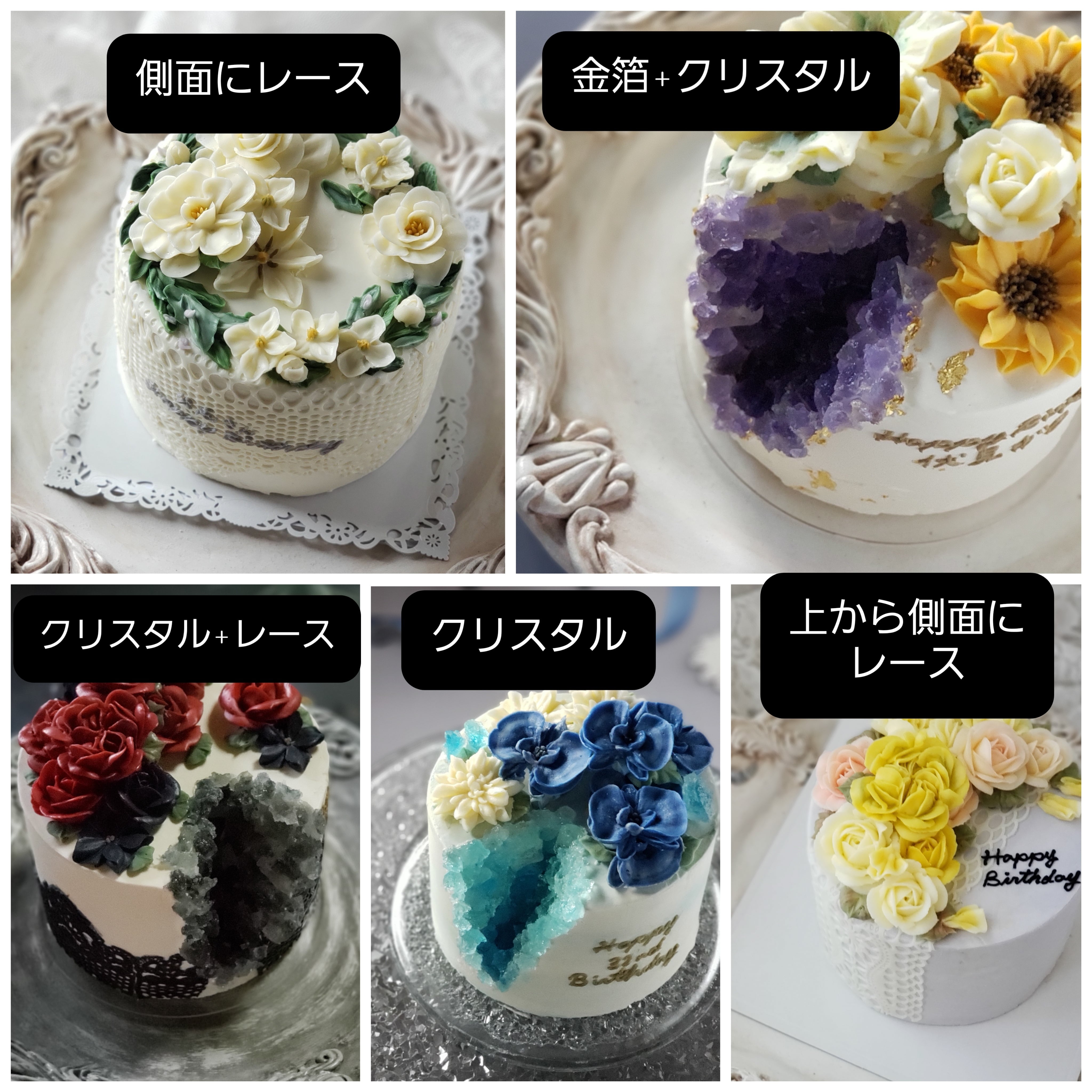 NEW売り切れる前に☆ オーダー受け付け 2段装飾ケーキ 誕生日ケーキ
