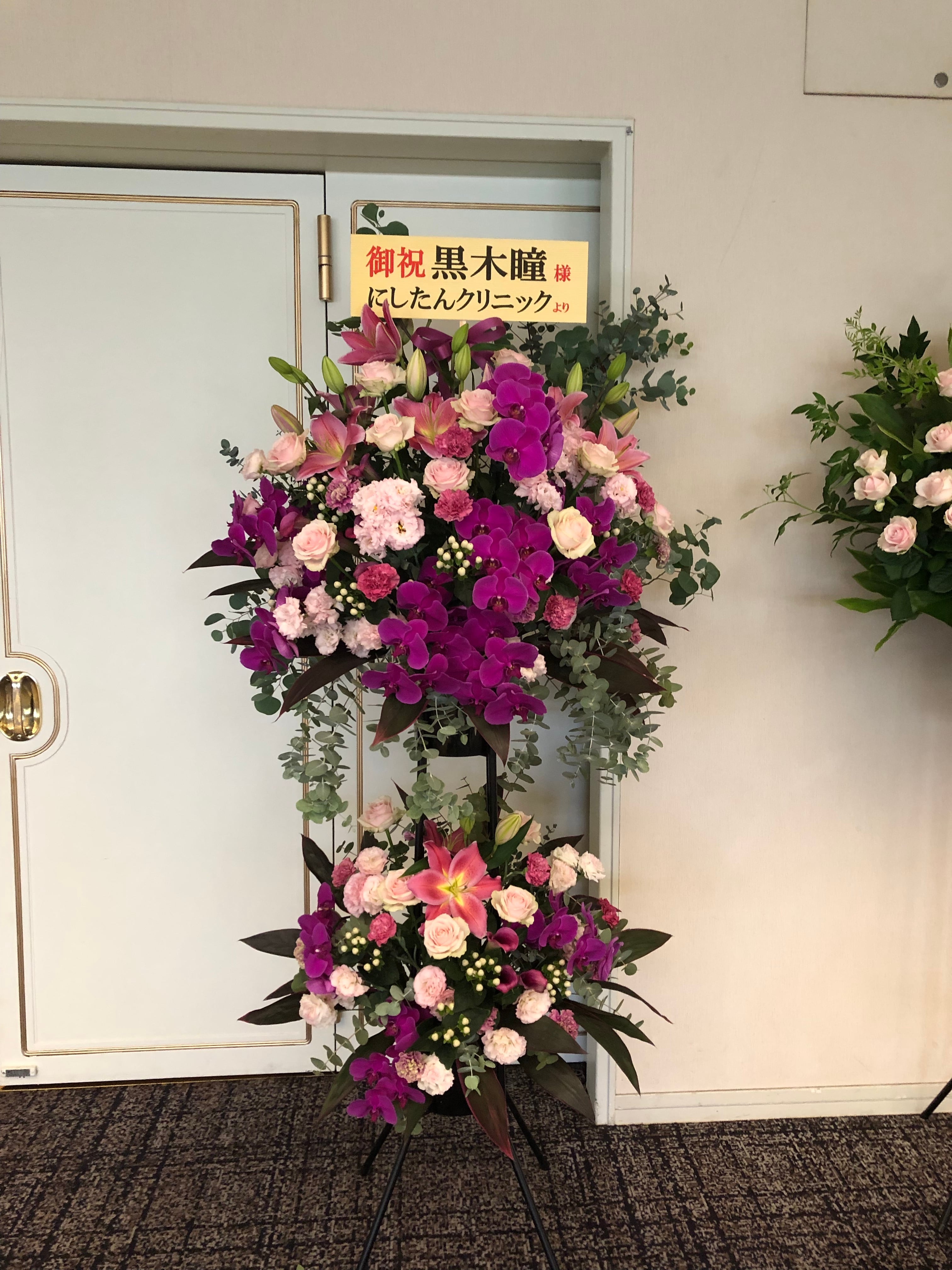 スタンド花 ※京都市内限定