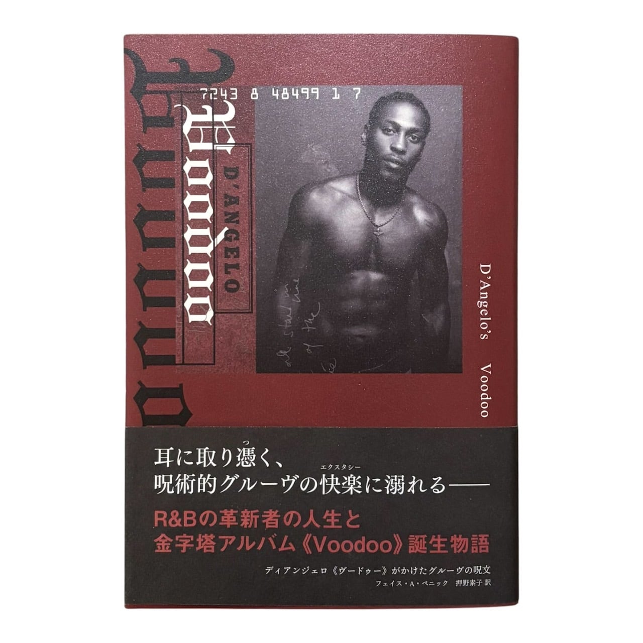 古本】KAZE MAGAZINE ISSUE 4 | stacks bookstore