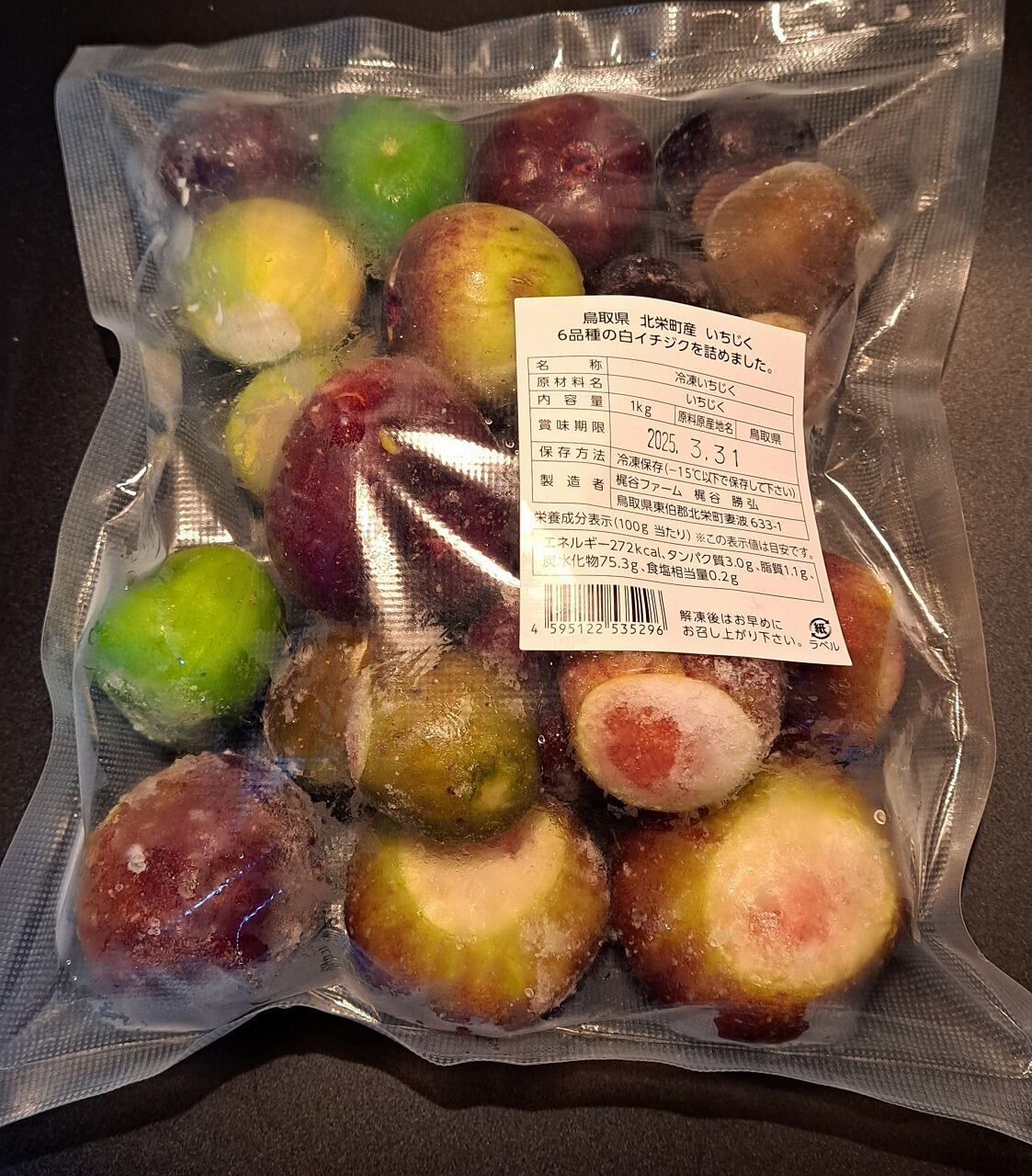 9fe73fdf2792d7395ab22ee79f8f0c