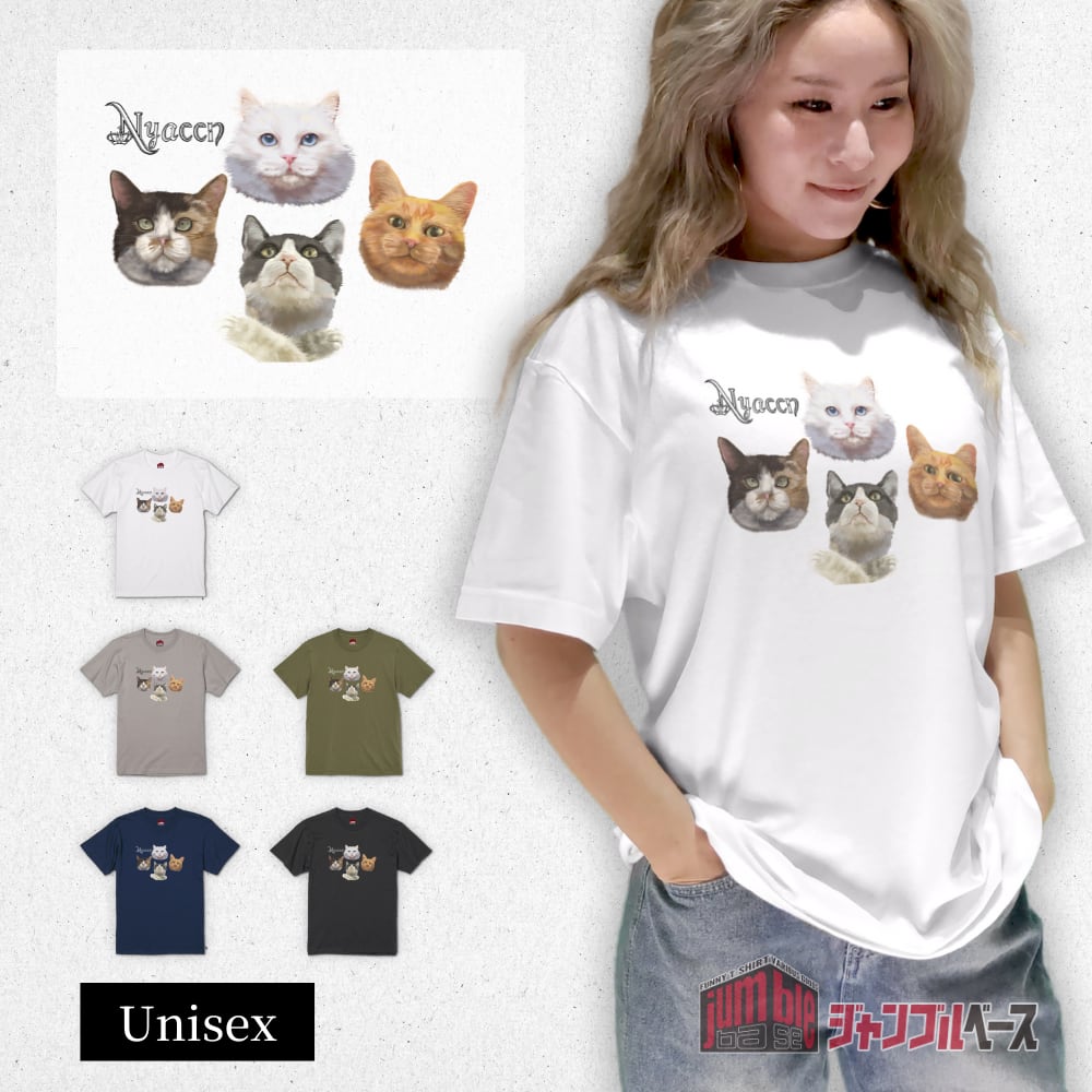 【Nyaeen】 ニャイーンTシャツ