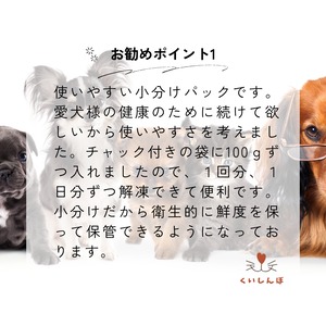 鹿肉 【お試し】ぶつ切り　犬用 国産 無添加 天然 生肉 冷凍 小分 ジビエ