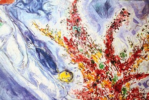 マルク・シャガール絵画「結婚」作品証明書・展示用フック・限定375部エディション付複製画ジークレ