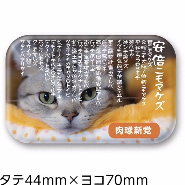 Ｔシャツ とび猫【PREMIUM】