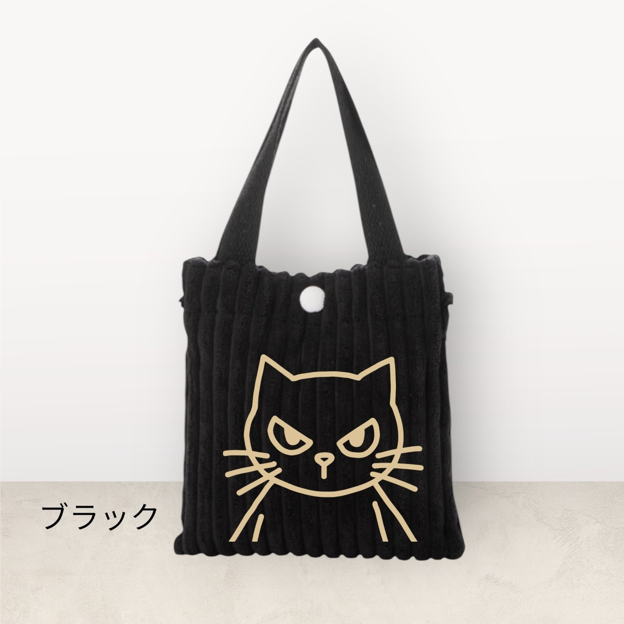 再入荷 コーデュロイ2WAYショルダーバッグ ダークカラー | nogorou0506