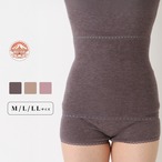 あたたか保温アンダーウェア 温泉ウォーカーハラマキ