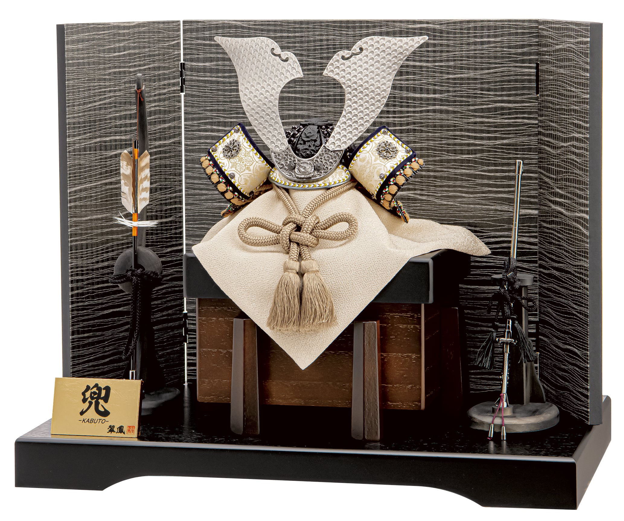 正樹（まさき） 兜ケース飾り【GG-187】 | 鈴木人形オンラインストア