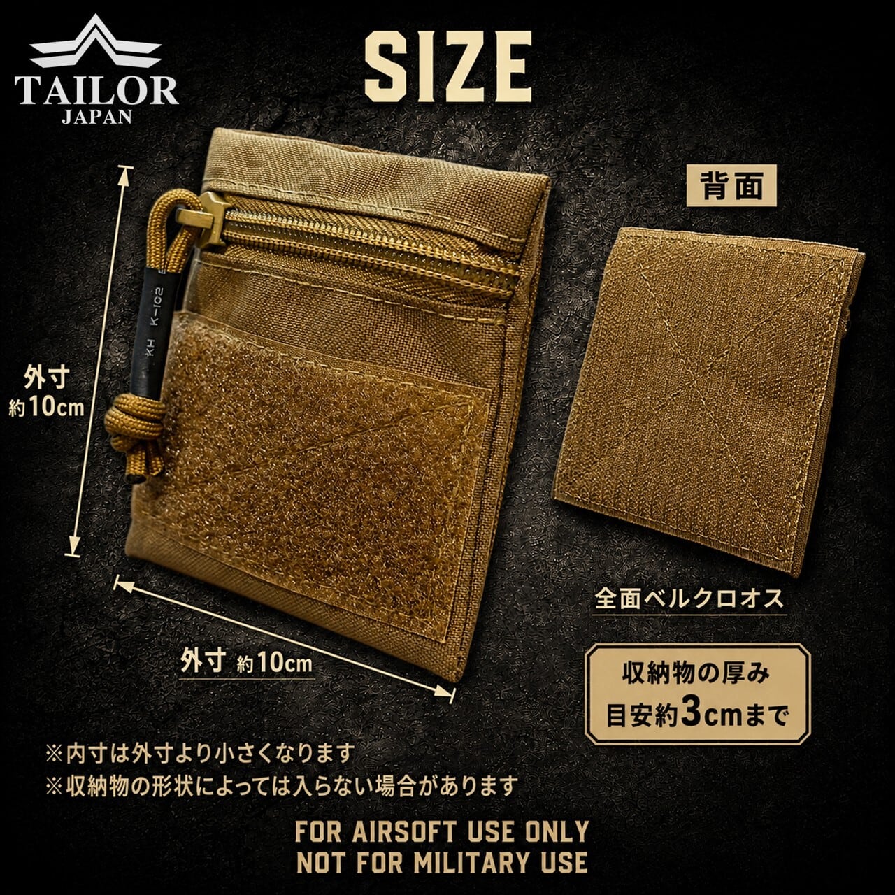 公式【TAILOR JAPAN/テイラージャパン】スモールベルクロアドミン