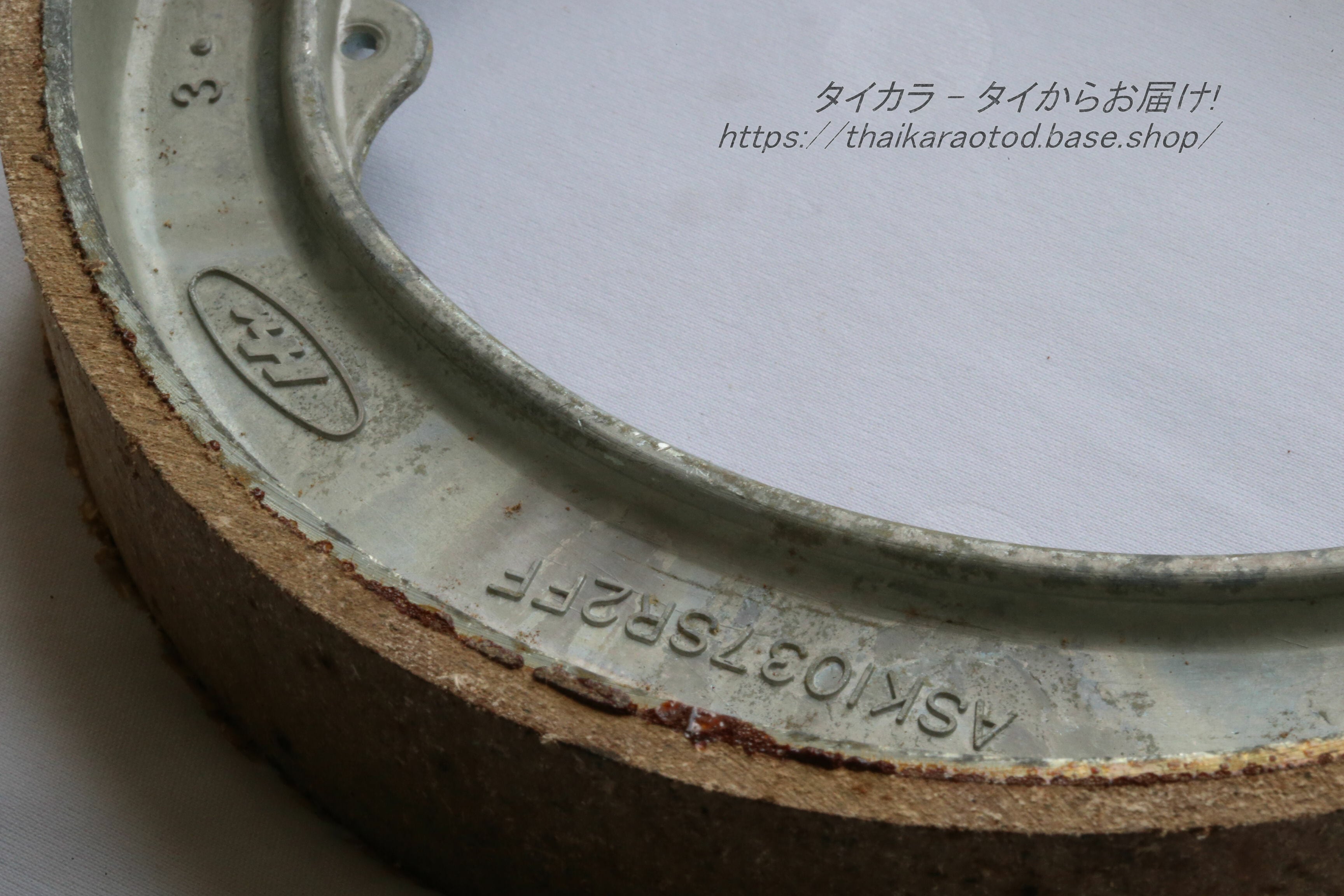 CB250 ブレーキシュー（フロント） 純正部品 45120-286-000」 | タイ