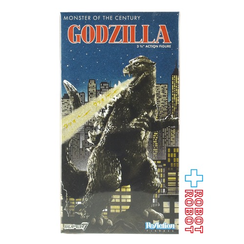 スーパー7  東宝リ・アクション ウェーブ1 レトロブリキ ゴジラ (マルサンブリキ) 未開封