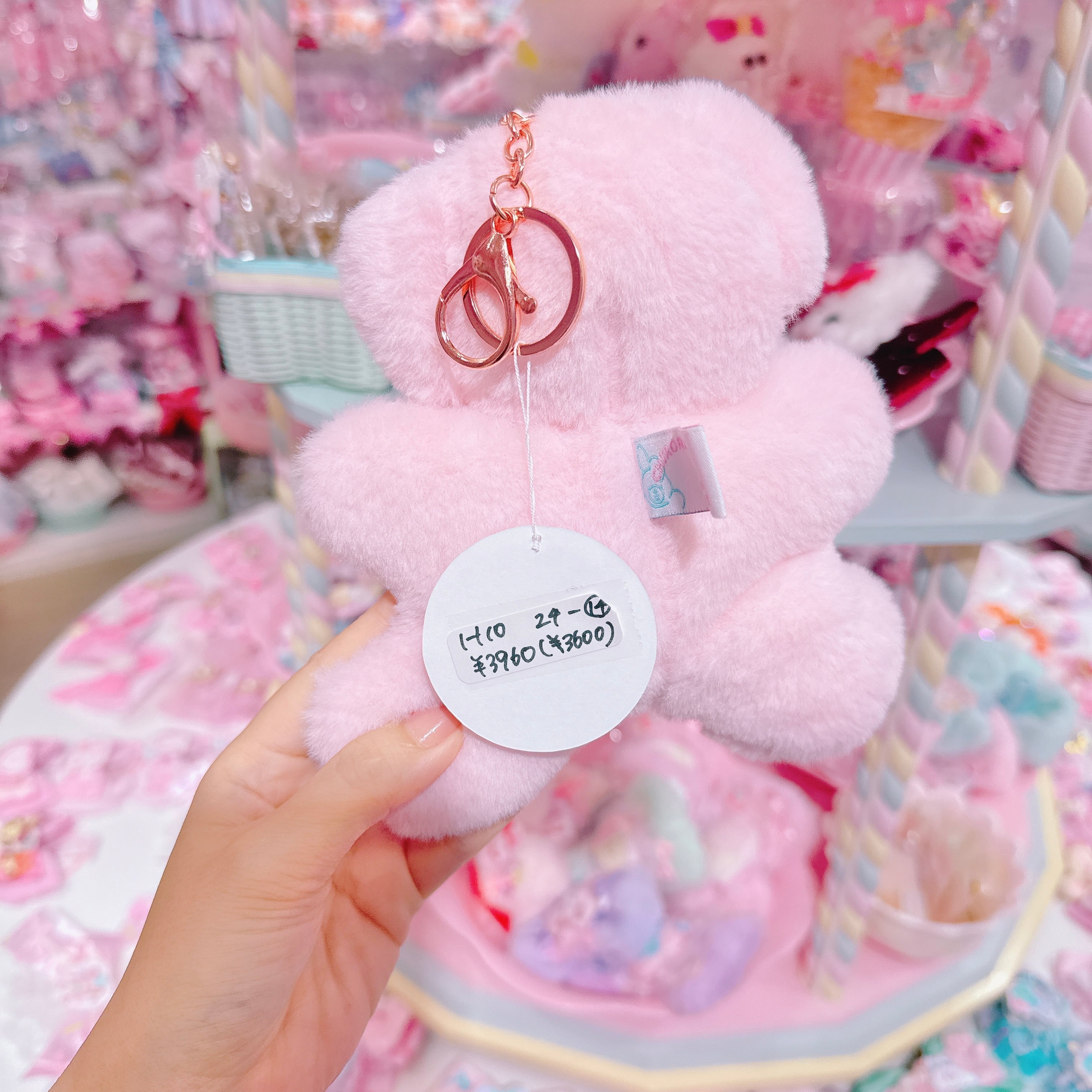 【H10】24-14じんじゃーぶれっどくまちゃんキーホルダー