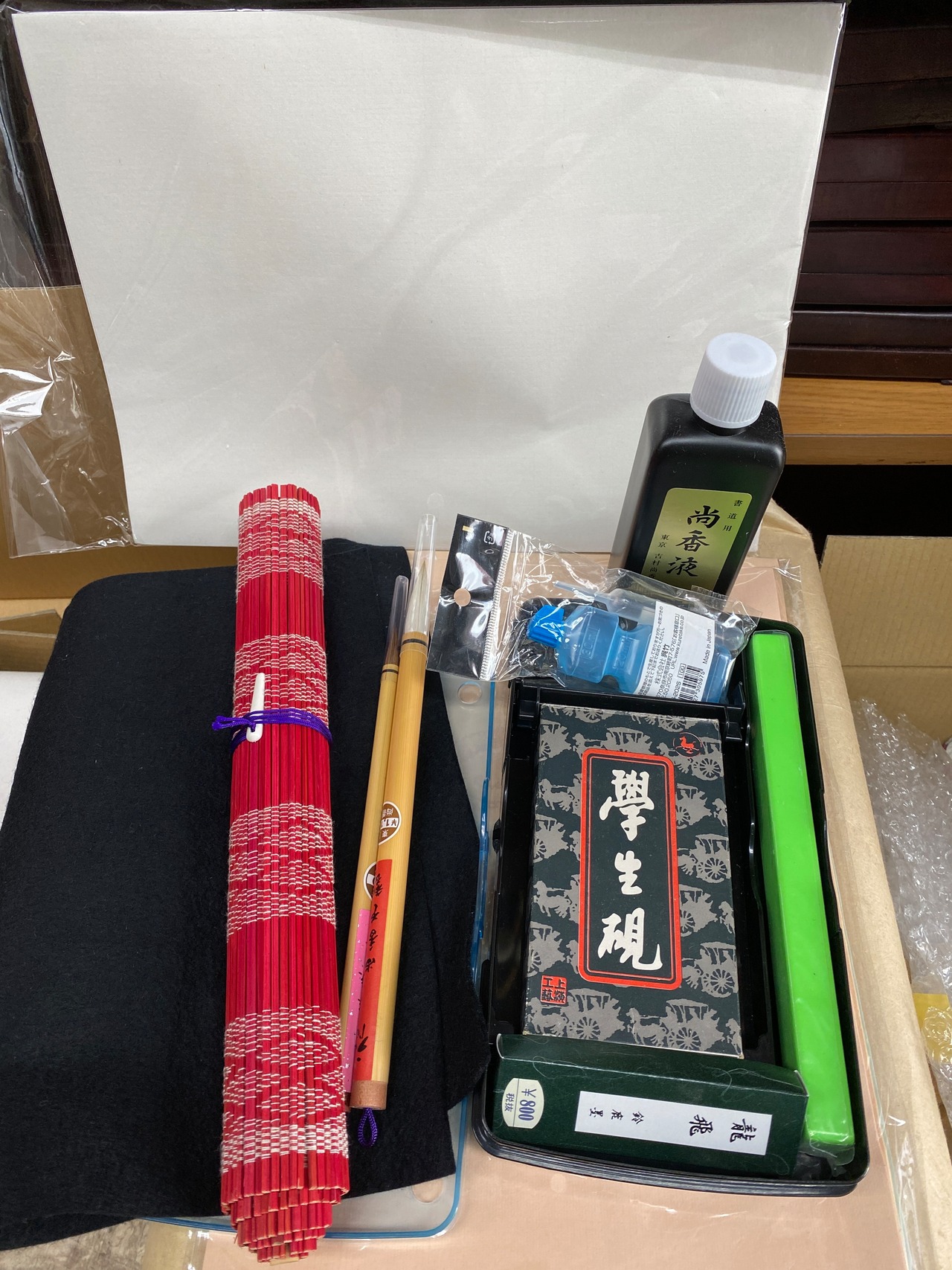 書道具屋さんの子供用書道セット全部入り | 吉村尚香堂別館