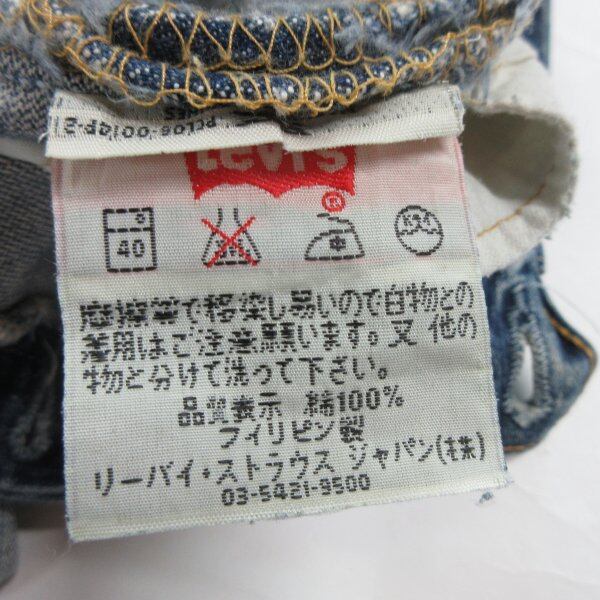 レア LEVIS 501 フィリピン製w30 00s フィリピン製 Levi's 501 W30 L32 FJ - メルカリ