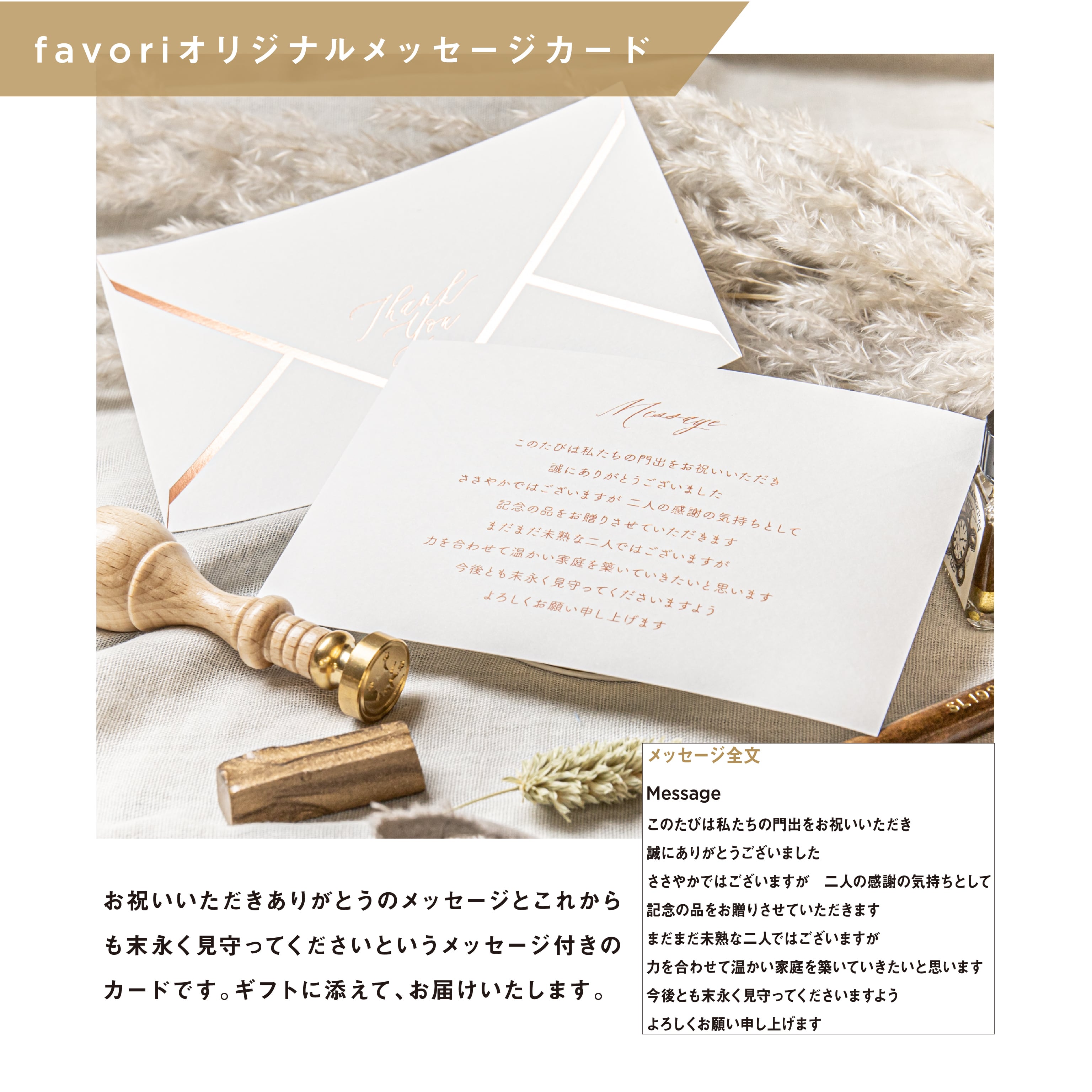 4,400円コース】Favori 限定｜Dolce Duo PRIME カードカタログギフト_