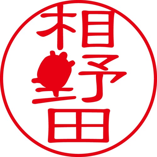 相野田 - カジュアル（商品コード：00079）