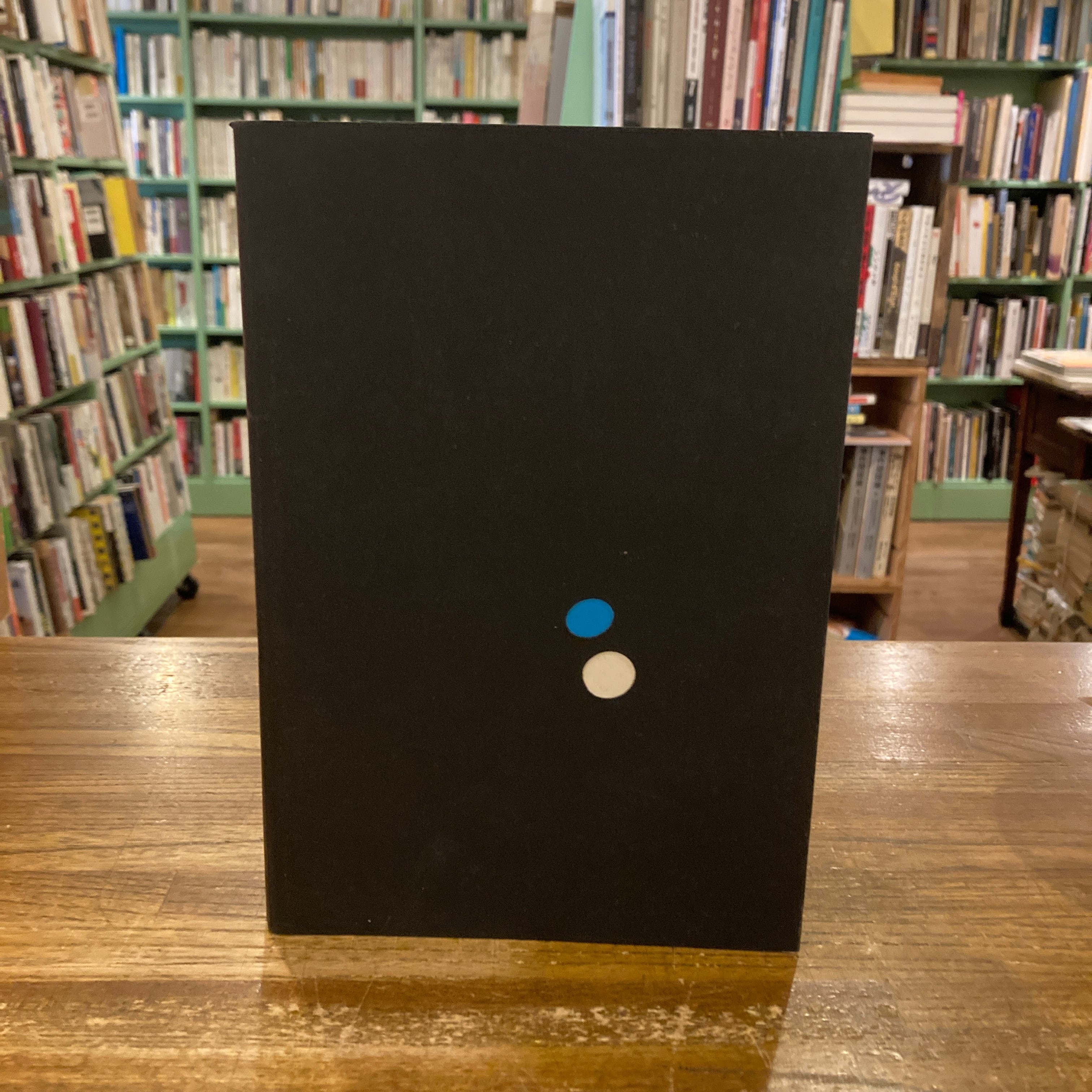 23270/森山大道 写真集 仲治への旅 筒函入 限定1000部発行