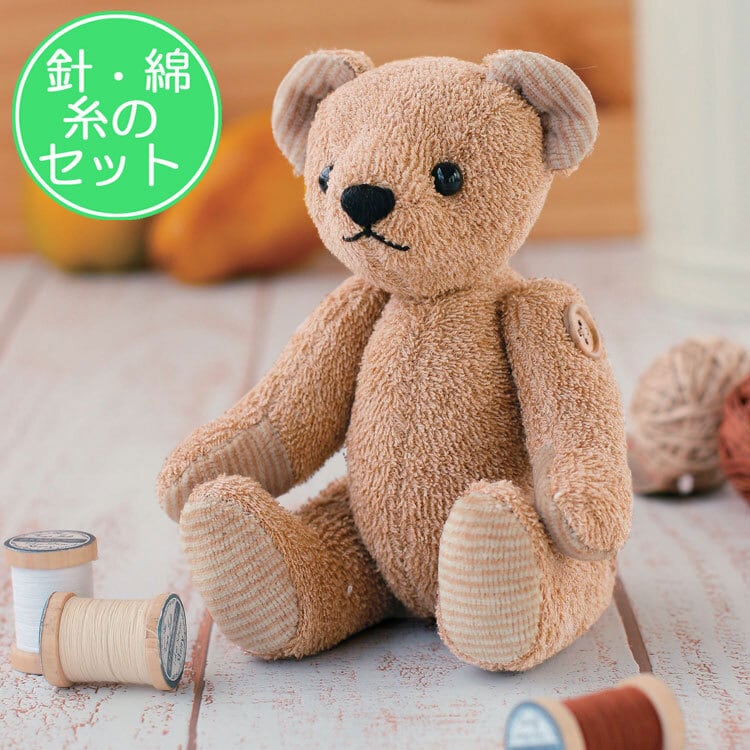 テディベア　手作り　ハンドメイド　美品