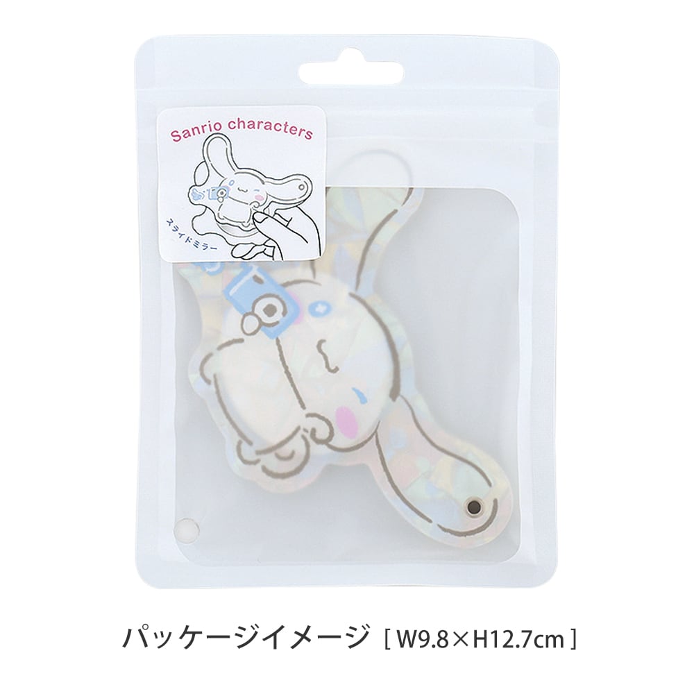 サンリオキャラクターズ＞ スライドミラー ウサハナ LSR-G012-C