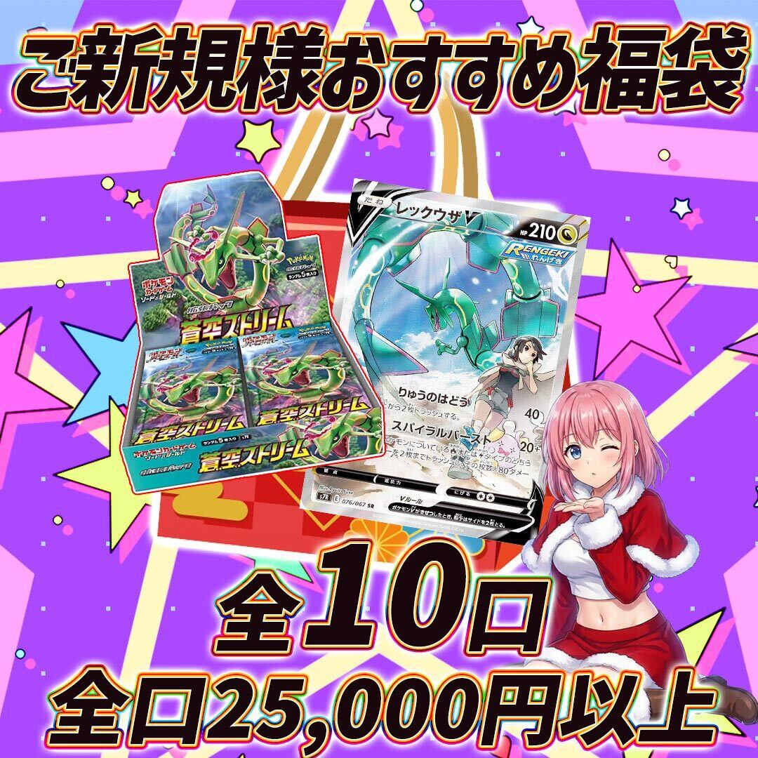 オリパ当選品　リーリエの決心SAR リーリエの決心 SAR ポケモンカード