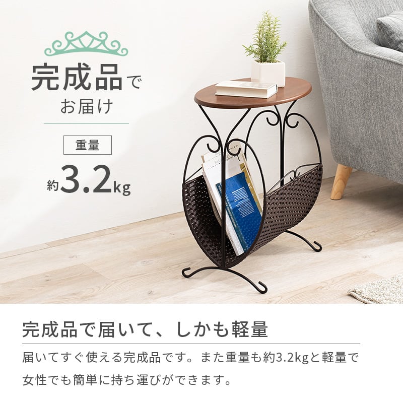 サイドテーブル おしゃれ 北欧 マガジンラック ベッドサイドテーブル