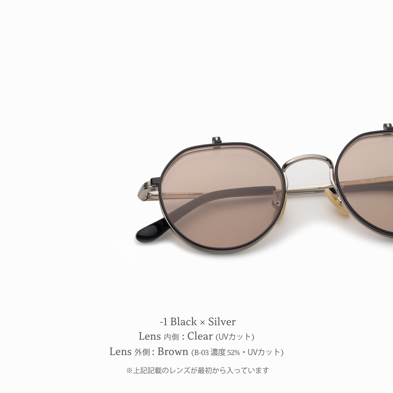 Caravan 147 ｷｬﾗﾊﾞﾝ | CASU eyewear