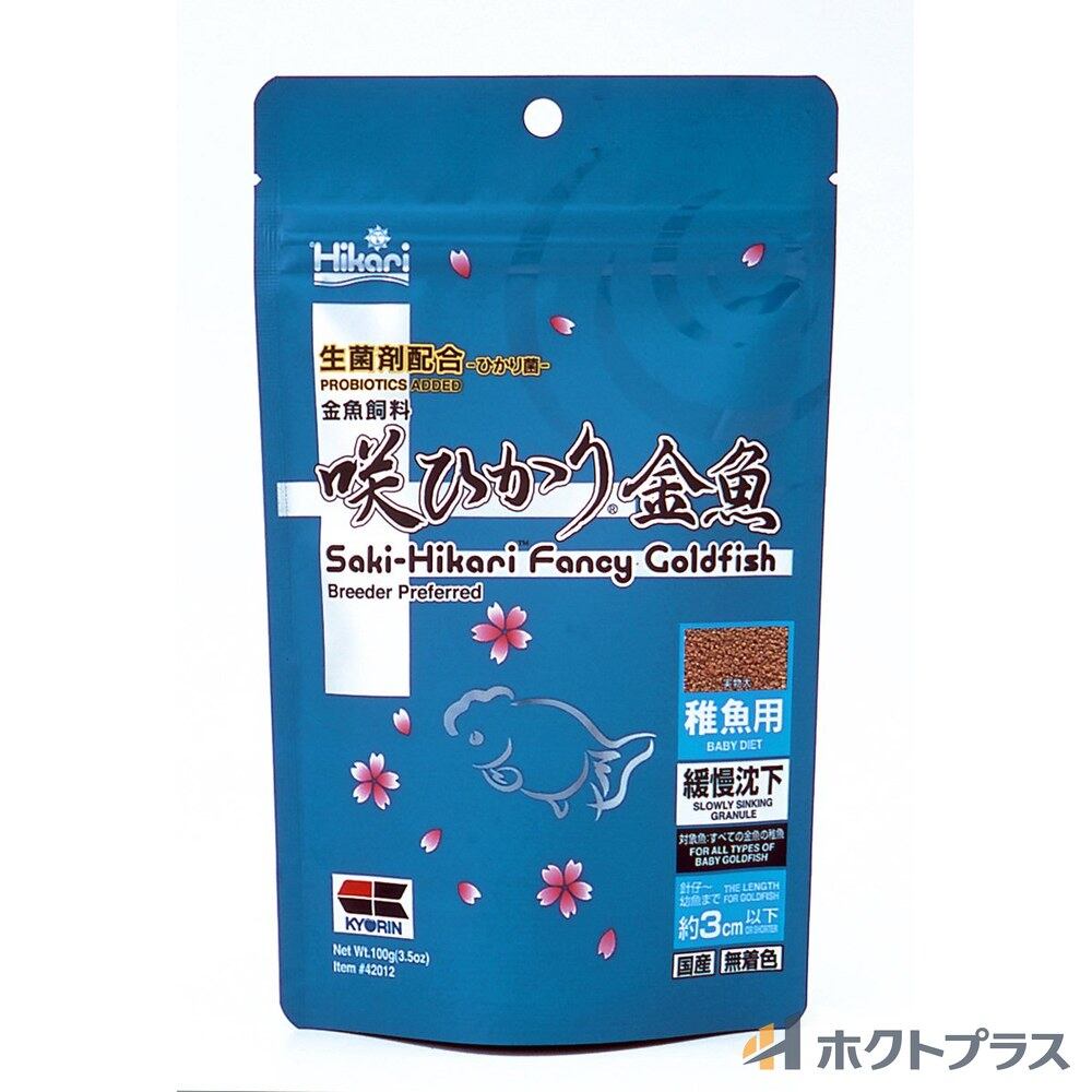 Hikari (ヒカリ) 咲ひかり 金魚 艶姿 特級色揚 沈下 500g (x 1) | PAY ID
