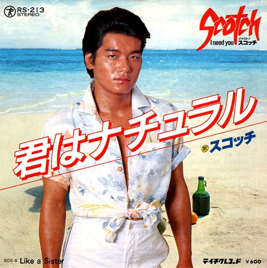 CDsingle】ディアマンテス/ 野茂英雄のテーマ HIDE～O (Mercury