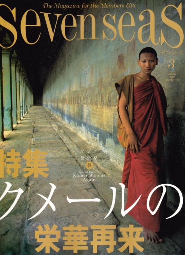 Seven Seas セブンシーズ 151