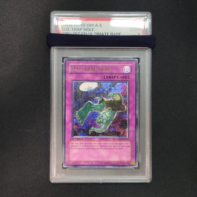 遊戯王 万物創世龍 ドイツ PSA8 きつかっ