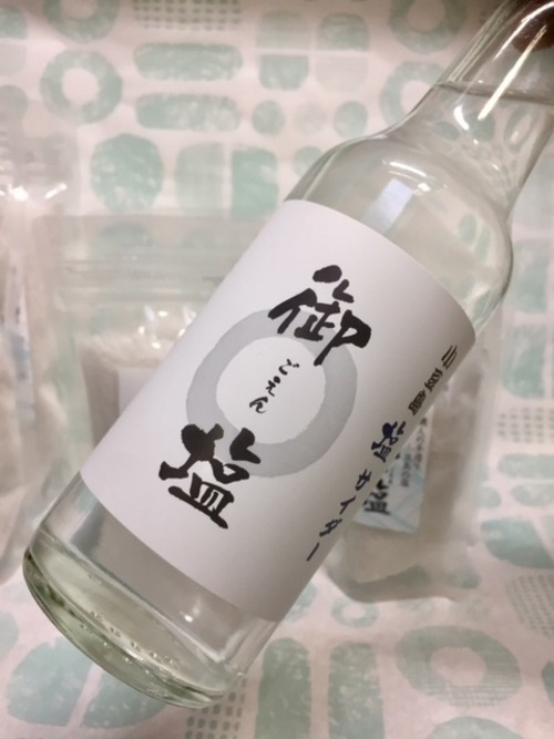 香川県小豆島【きたの】『小豆島塩サイダー “御塩” 250ml』小豆島のお塩【波花堂】さんの御塩使用☆