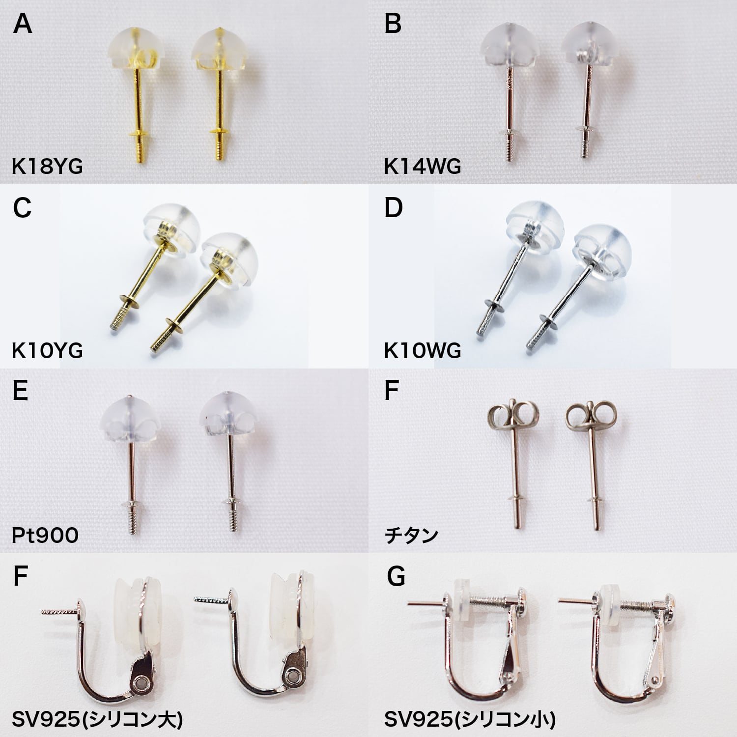 pearl25］ 7.5mm - 8mm 3連 ピアス あこや真珠 熊本 天草 本真珠