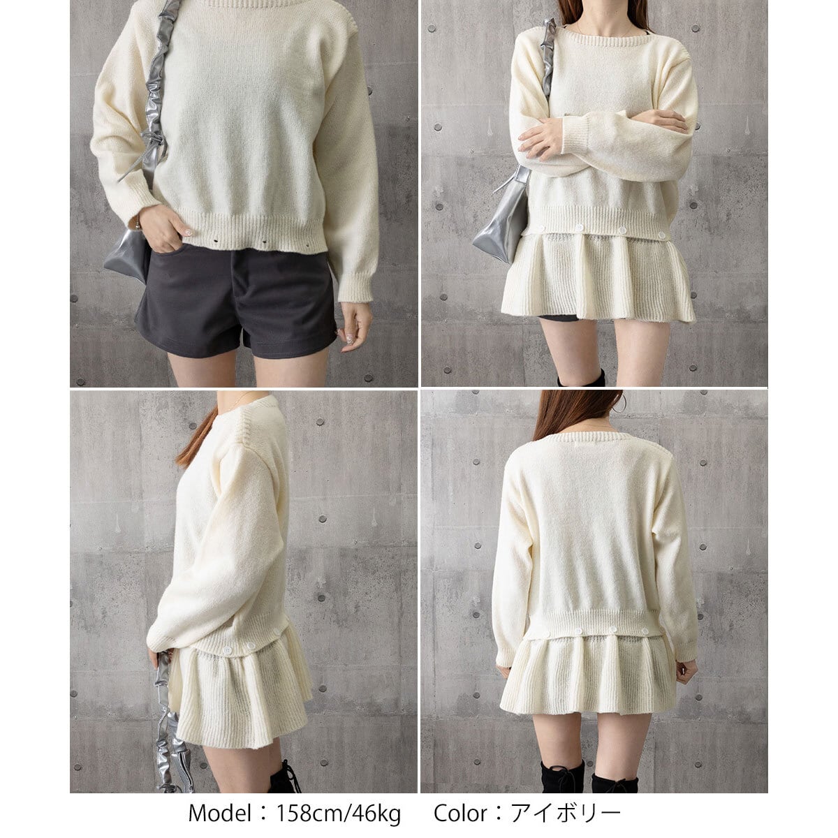 ペプラム ニット 長袖 レディース 春秋冬 韓国 重ね着風 レイヤード きれいめ 大人 かわいい おしゃれ 取り外し可能 ニットセーター トップス 大人可愛い 大人女子