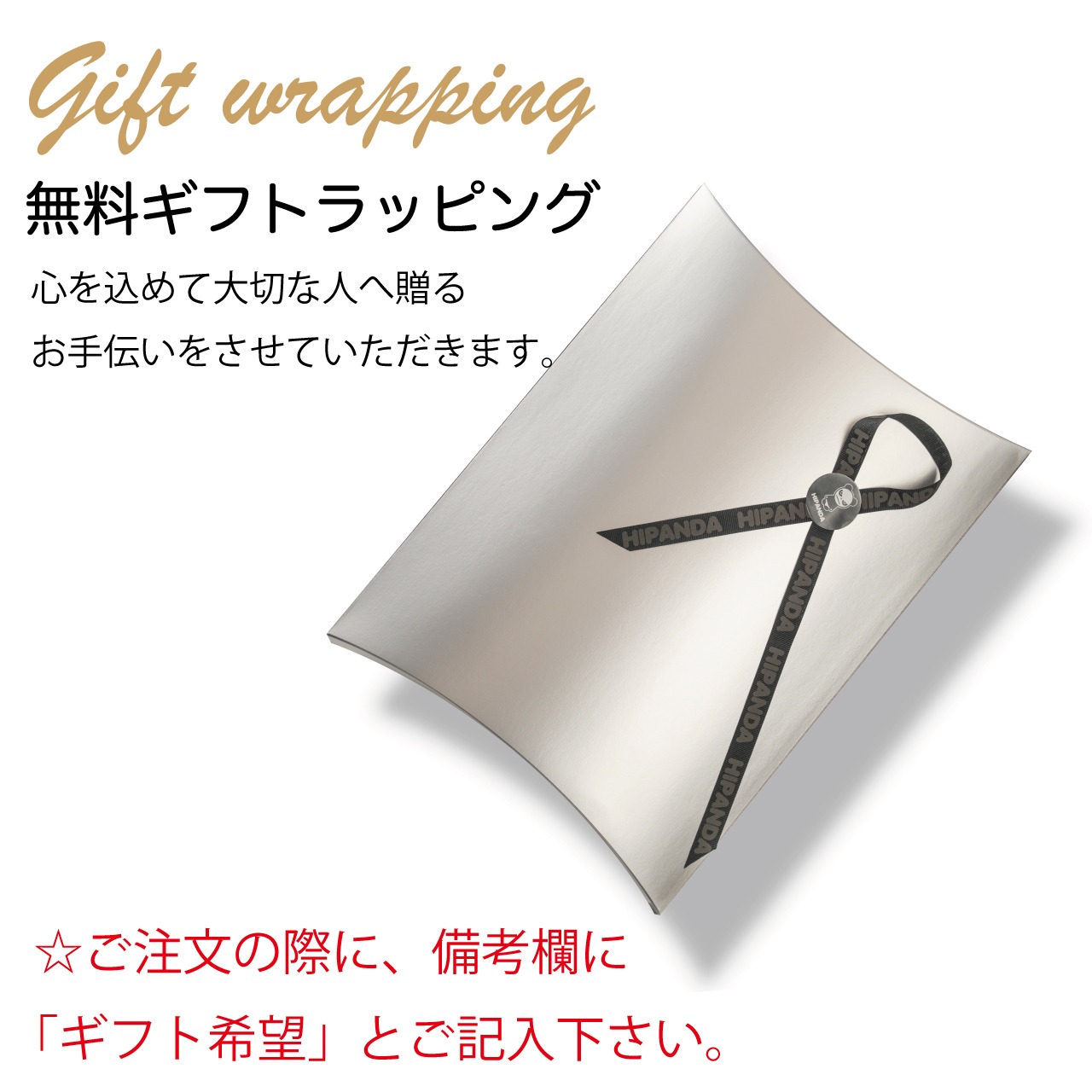 【HIPANDA ハイパンダ】レディース スウェット トレーナー WOMEN'S  RHINESTONE PANDA SWEAT SHIRT / BLACK