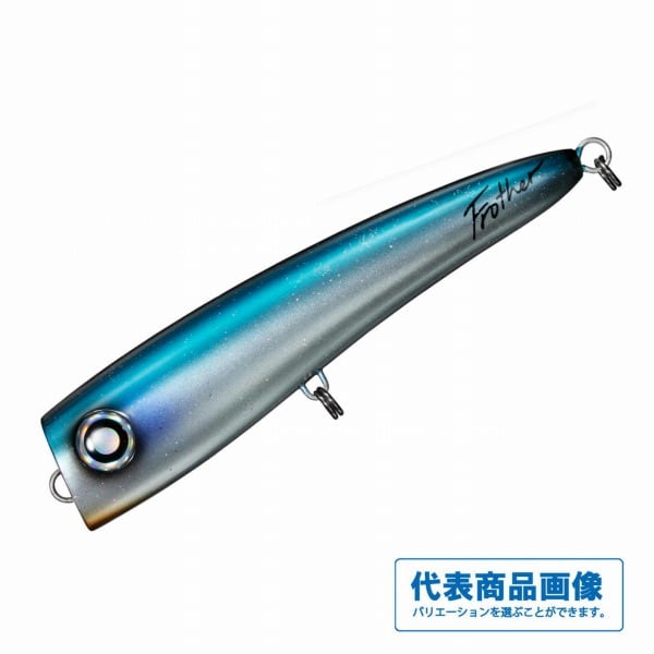 オフショアプラグ】 | 東海つり具 公式オンラインストア