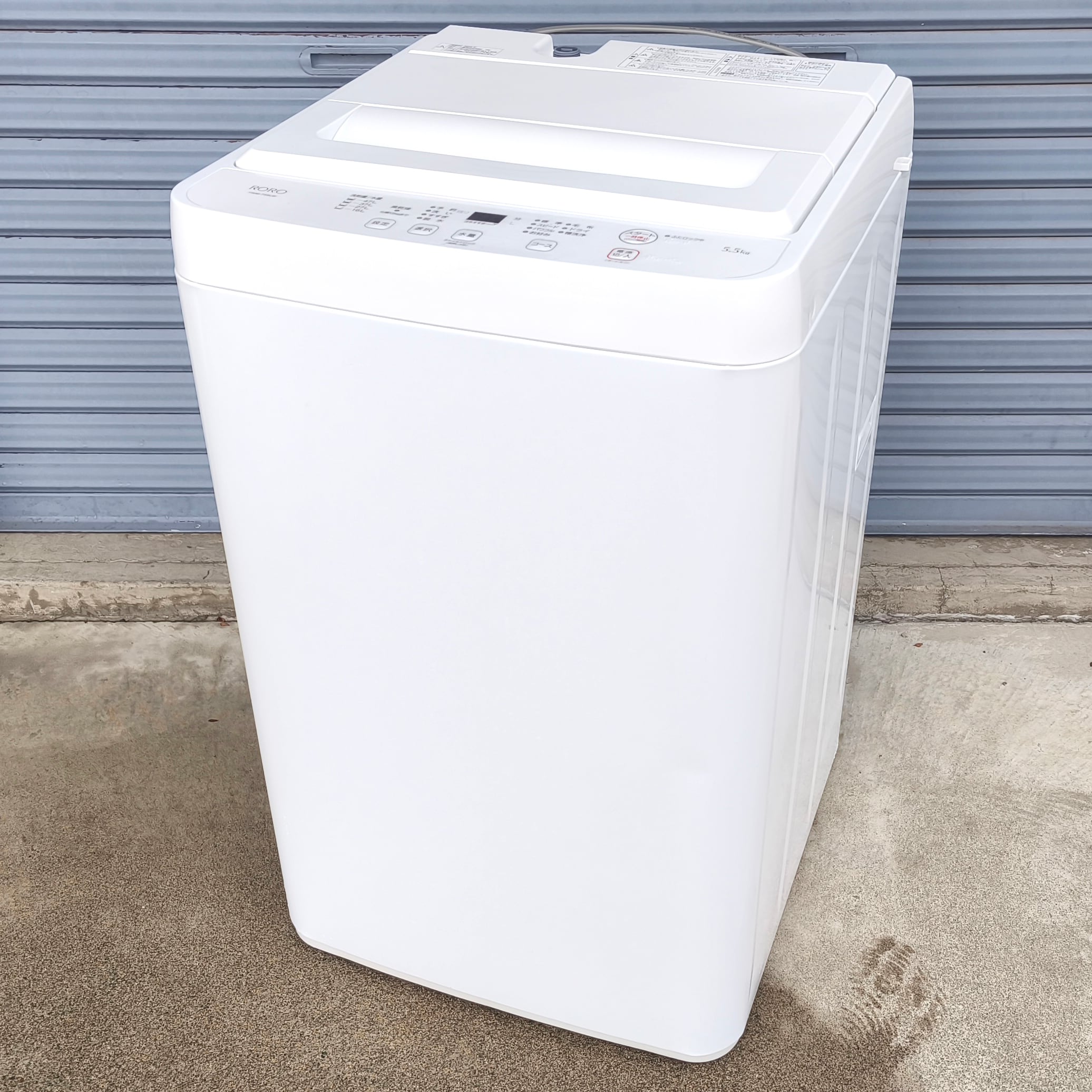 アイリスオーヤマ・全自動洗濯機・8.0㎏・2020年製・IAW-T802E・No