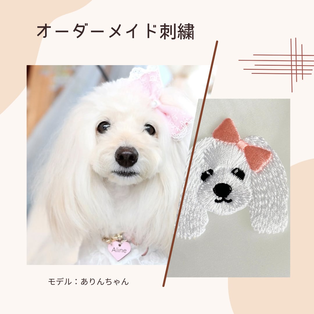 オーダー品 まるるーん様 ♡オーダー♡ルンルン様