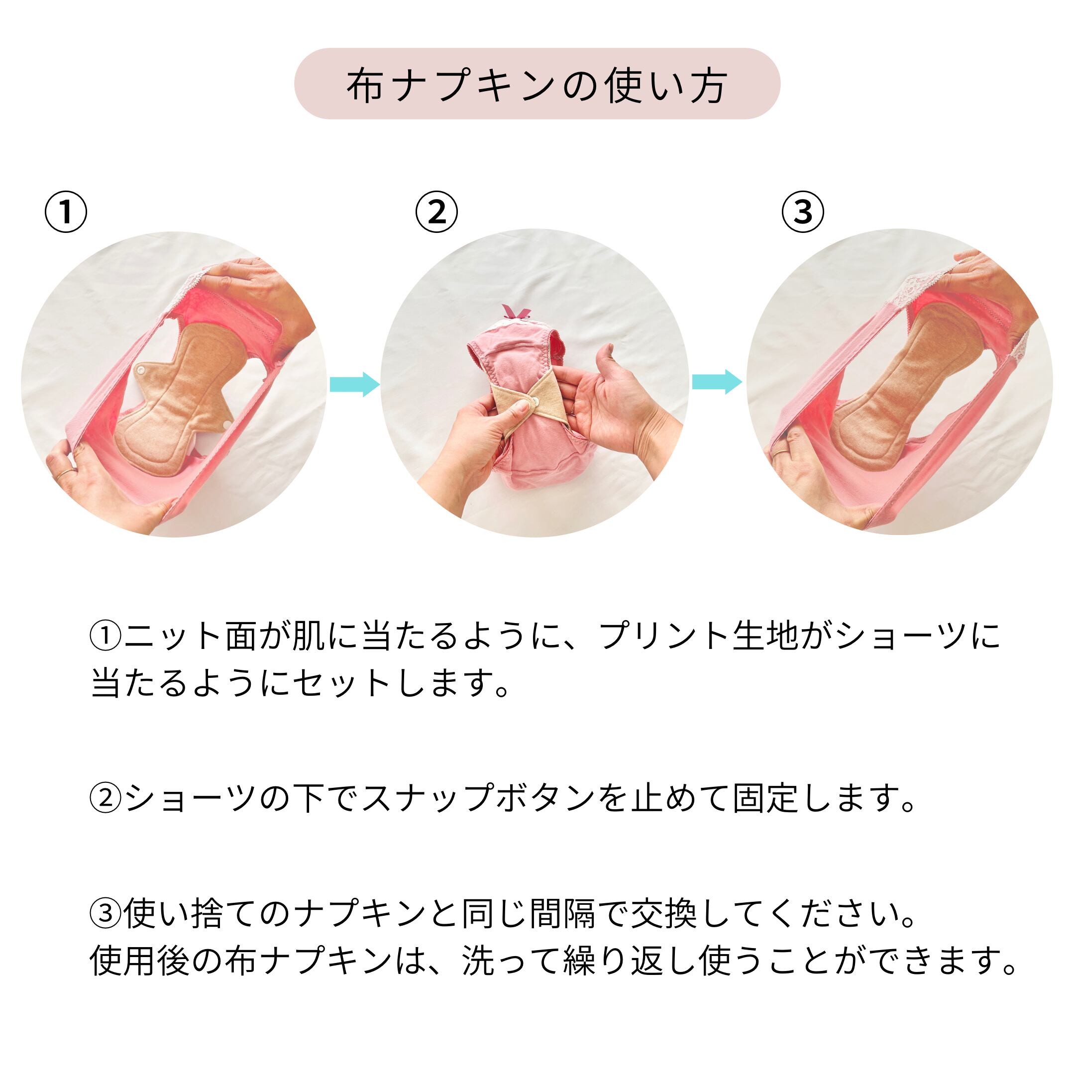 おりものライナー リバティプリント チェリードロップ Hinagiku