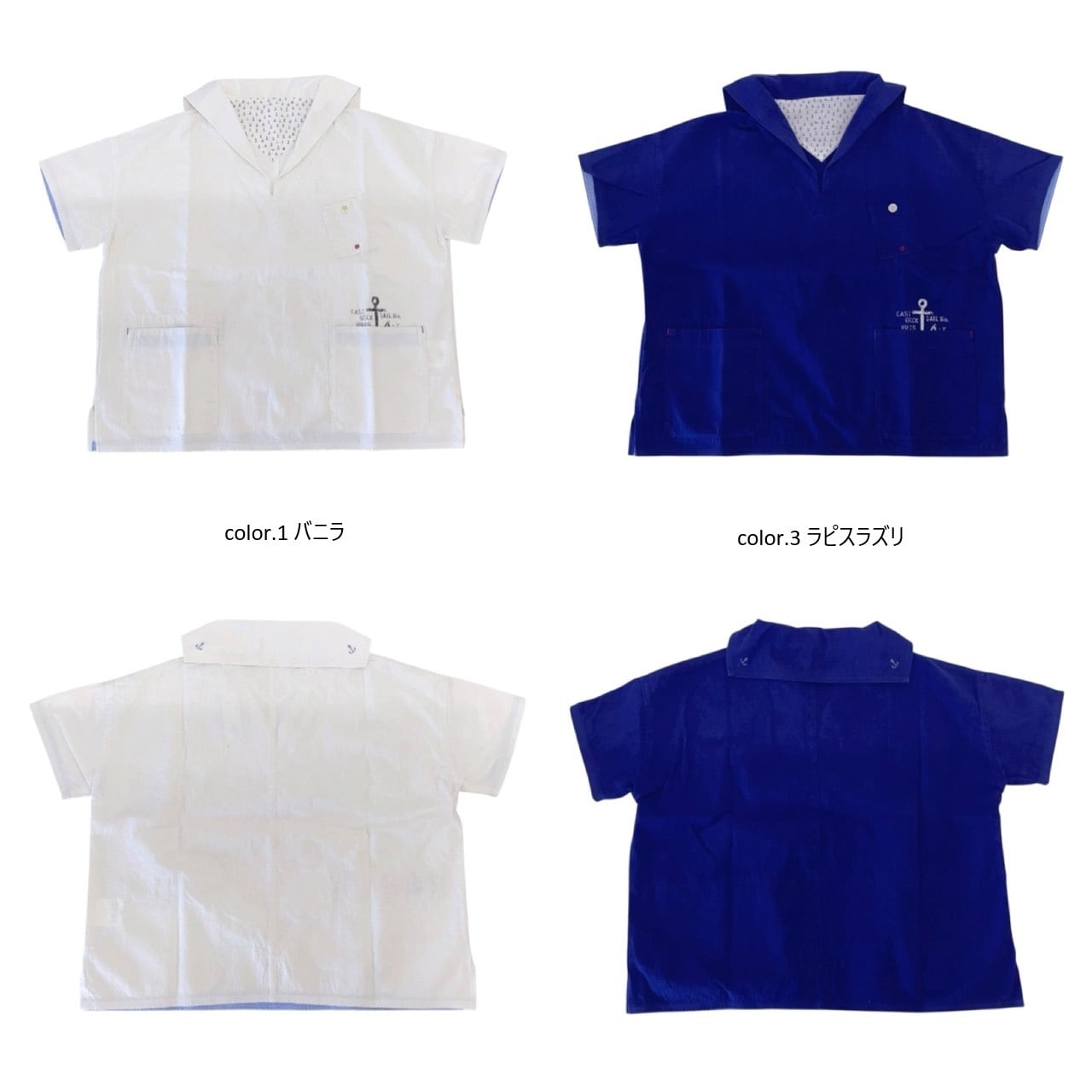 快晴堂】セーラー衿半袖シャツ / 62S-26 | syozikiya online shop