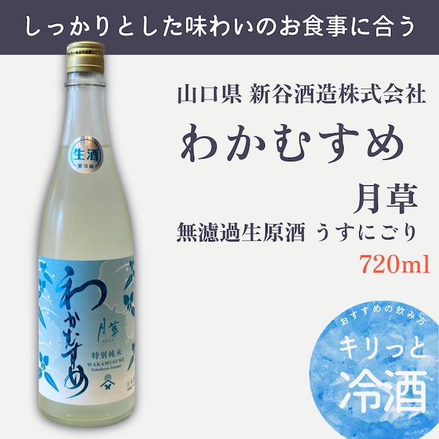好評発売中】七冠馬 漆黒のS ウマ娘 シンボリクリスエス 限定醸造 -静