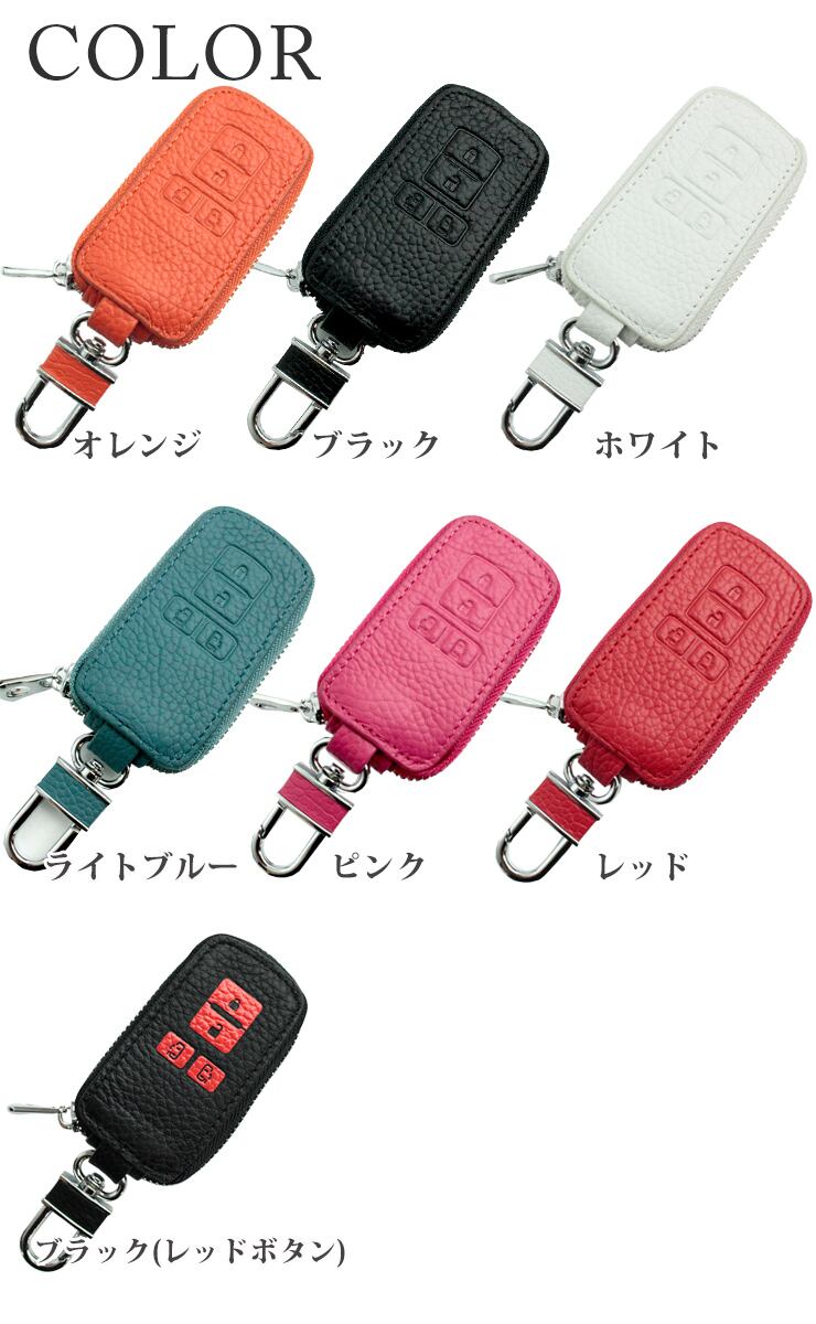 Exclusive design(エクスクルーシブ) スマートキーケース トヨタC