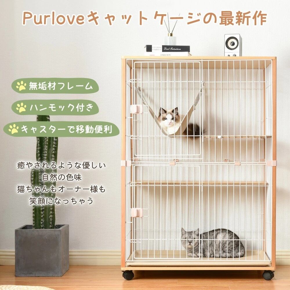 猫3段キャットケージ 梯子付ペット用品子猫猫新品B 猫3段
