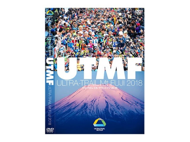 【UTMF】 ULTRA-TRAIL Mt. FUJI 2018 DVD